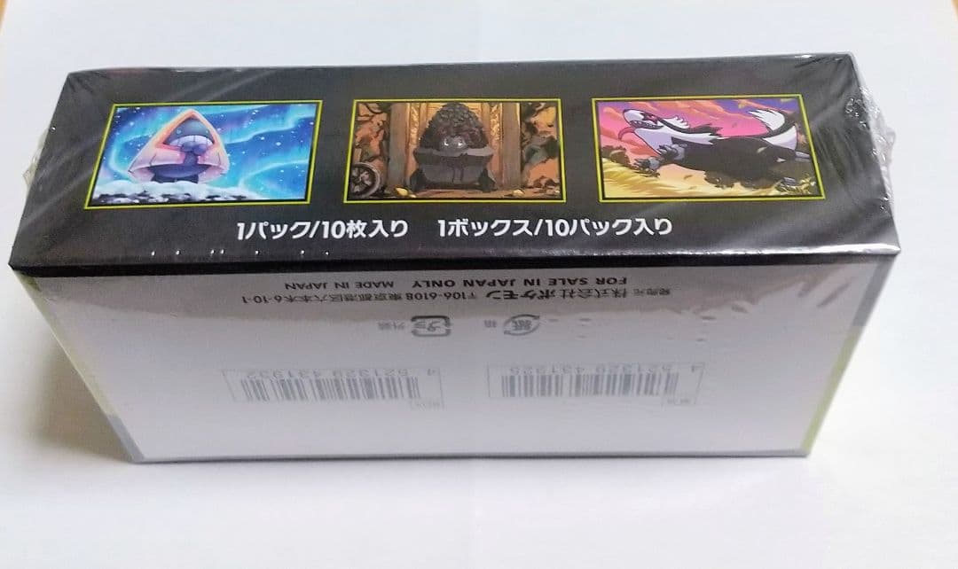 ポケモンカード　MEGAドリームex シュリンク付き1box