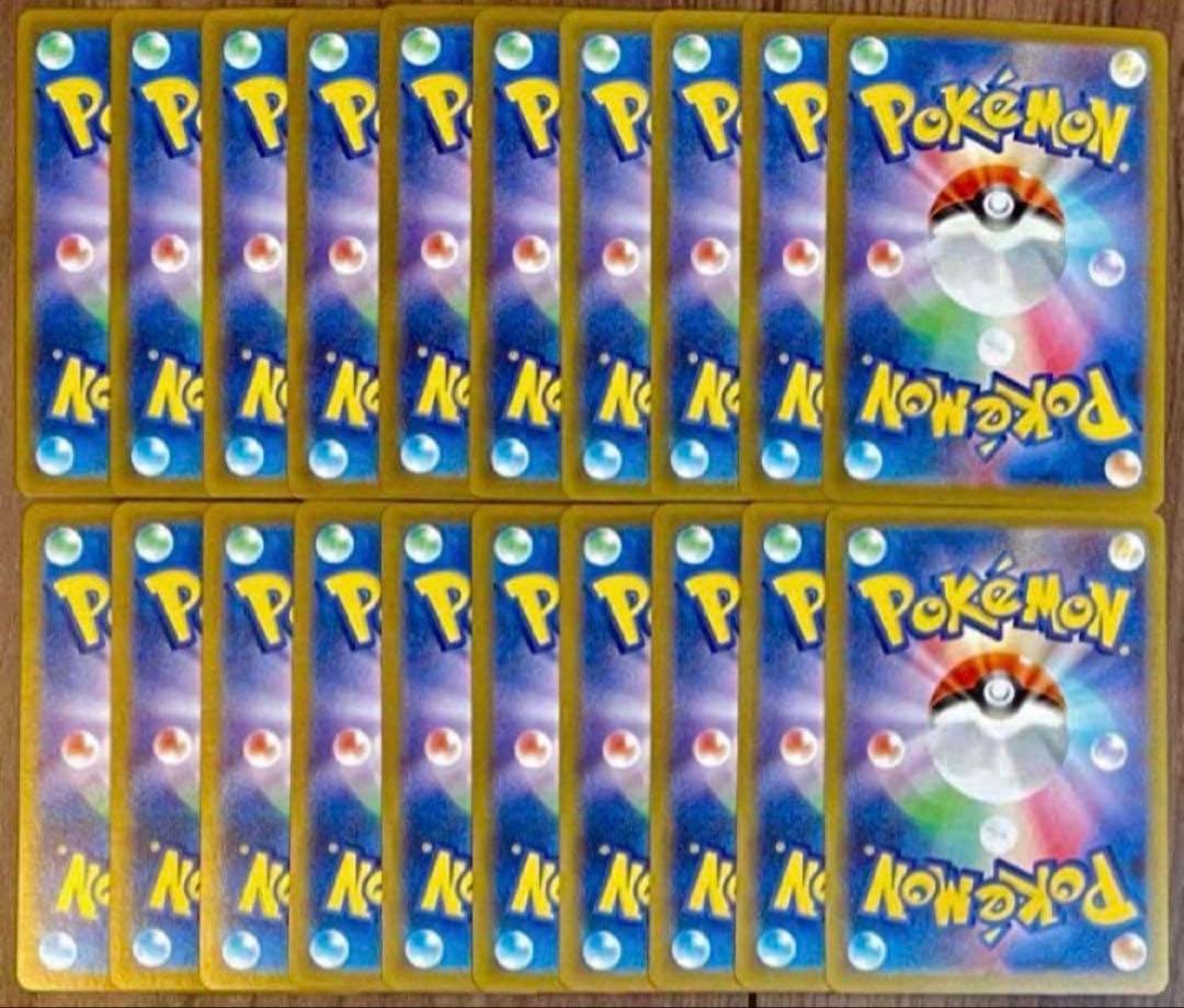 ポケモンカード フシギダネ 進化ライン AR 各10枚 20枚セット まとめ