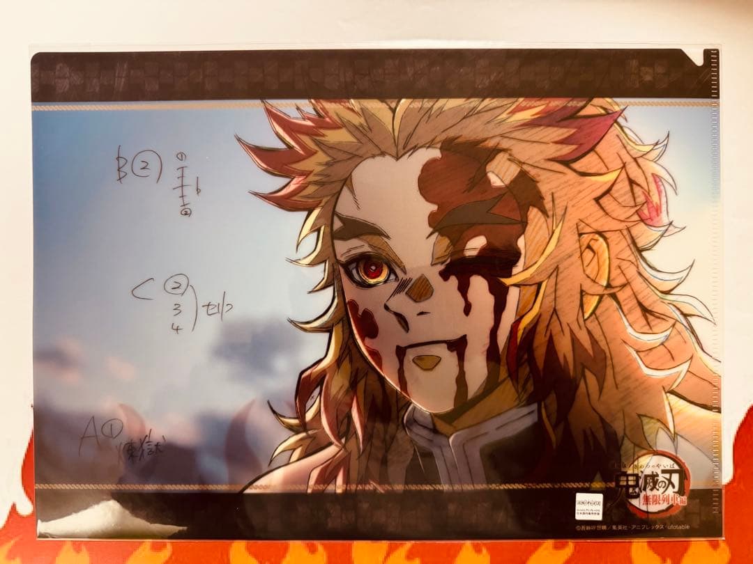 157.煉獄杏寿郎 まとめ売り 色々 セット - メルカリ