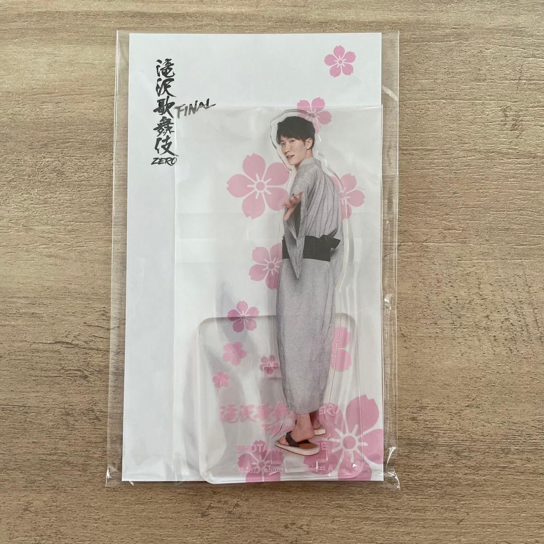 SnowMan 渡辺翔太 アクスタ 滝沢歌舞伎ZERO FINAL - メルカリ