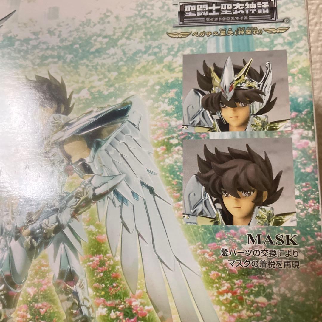 【未開封品】聖闘士聖衣神話⭐︎ペガサス星矢神聖衣⭐︎ゴッドクロス⭐︎早い者勝ち！