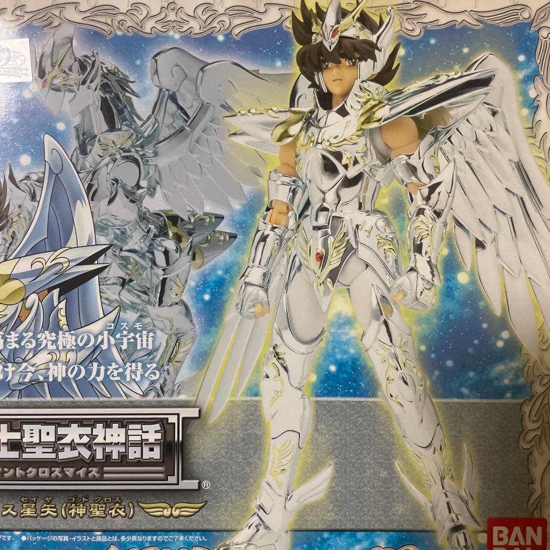 【未開封品】聖闘士聖衣神話⭐︎ペガサス星矢神聖衣⭐︎ゴッドクロス⭐︎早い者勝ち！