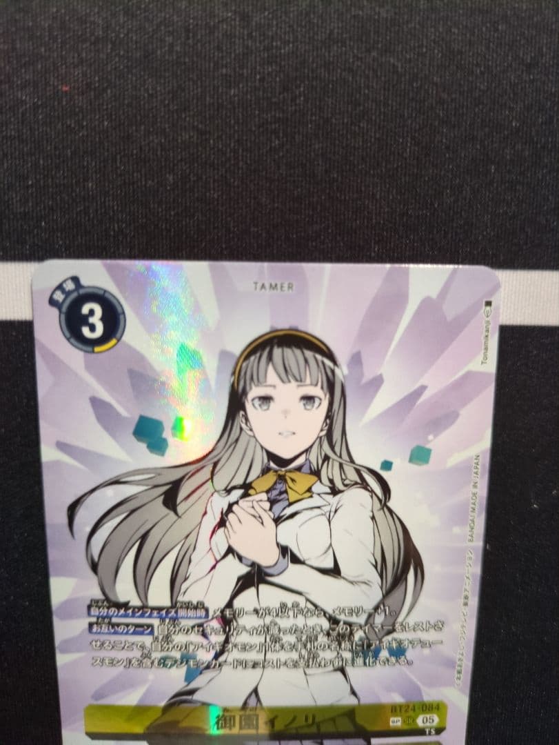 御園イノリ SP SR 希少 パラレル - メルカリ