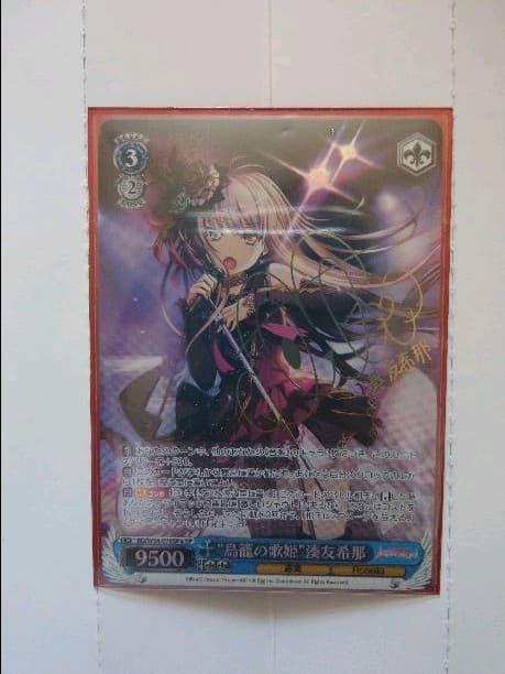 ヴァイスシュバルツ　湊友希那　サインカード