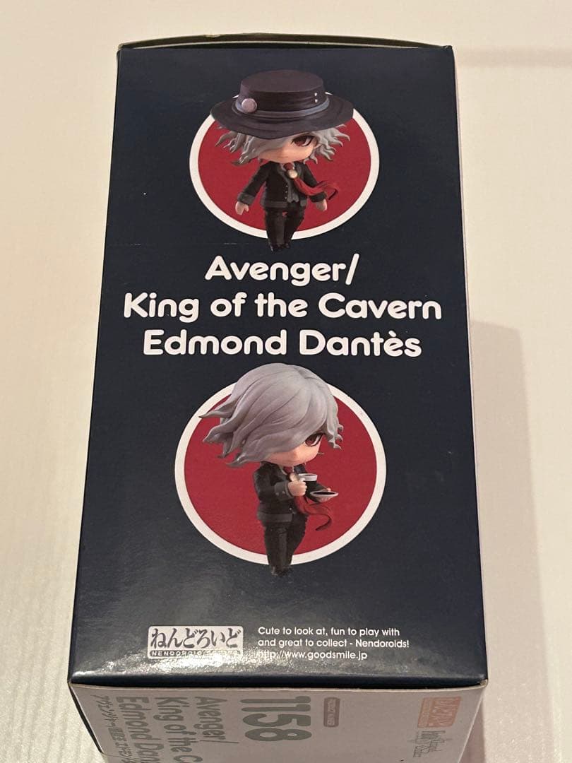 アヴェンジャー/巌窟王 エドモン・ダンテス ねんどろいど 1158