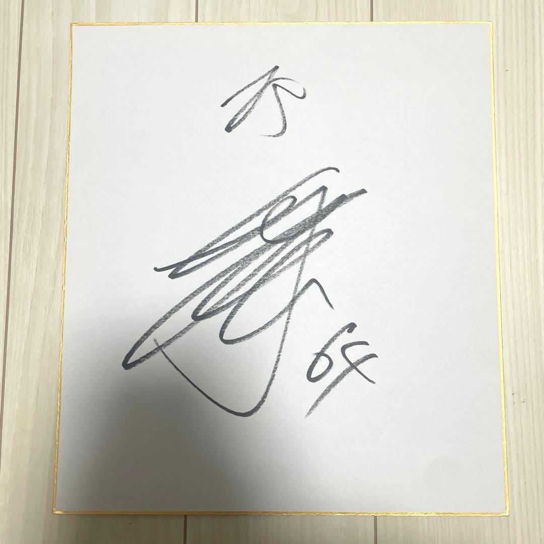 北海道日本ハムファイターズ 田宮裕涼 64 直筆サイン色紙 - メルカリ