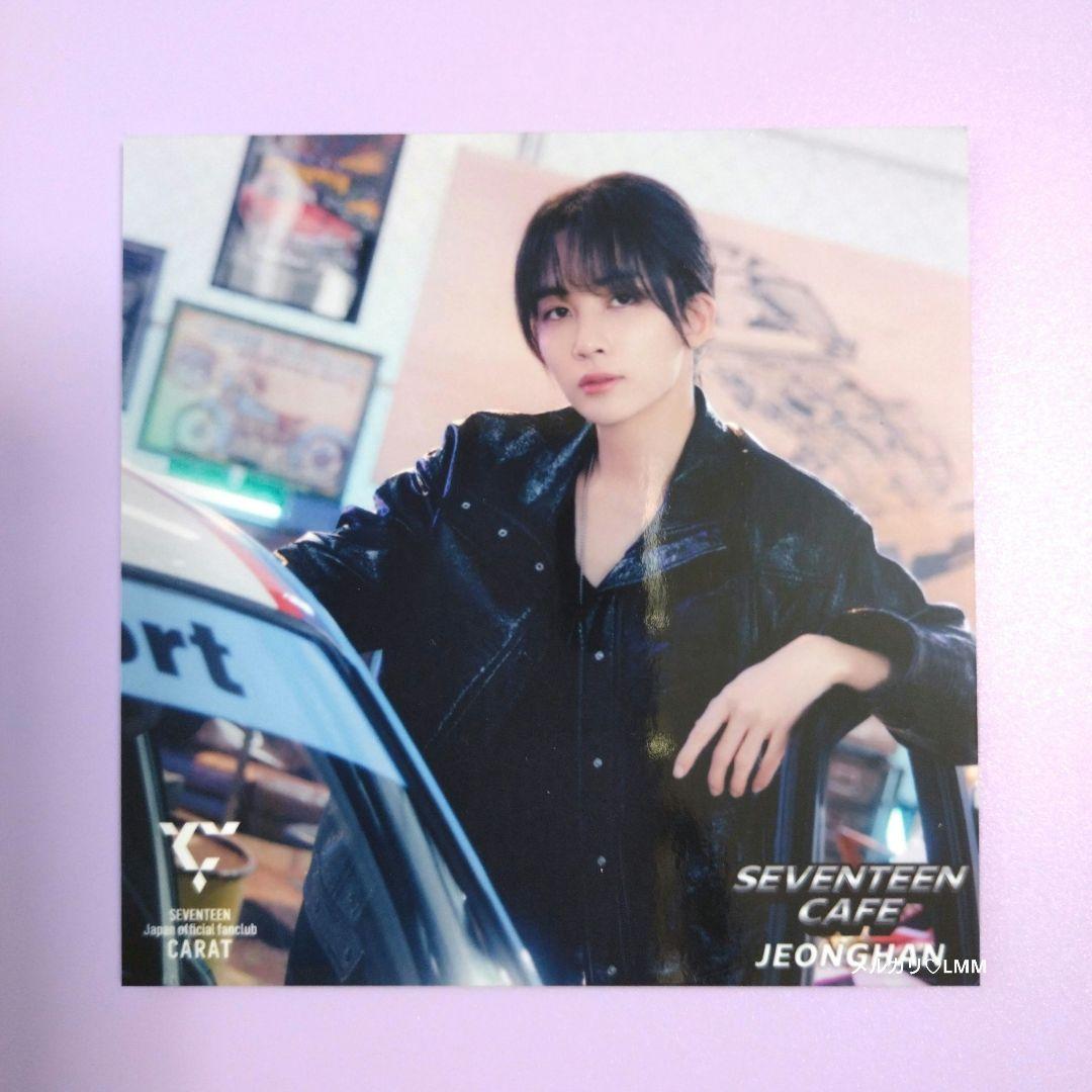 □SEVENTEEN□セブチカフェ Caratくじ 写真：ジョンハン セブチ - メルカリ