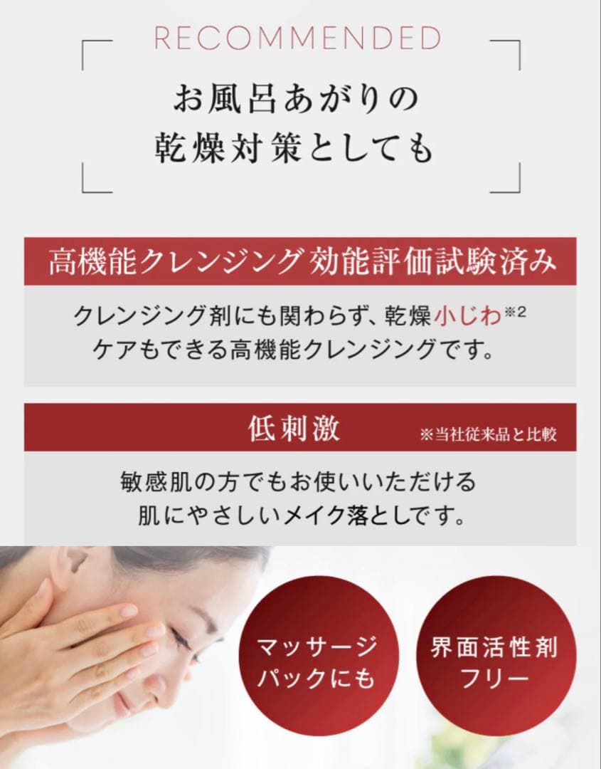 2/4まで超破格!特典付】GLORIE クレンジング 本体 + 詰替セット - メルカリ