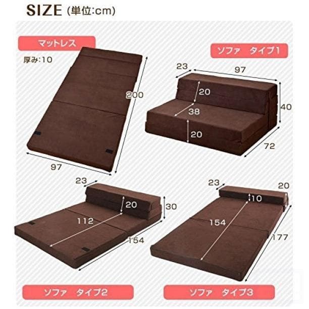 残り僅か！ソファーマットレスシングル 4WAYマットレス 【メッシュ】ブラウン