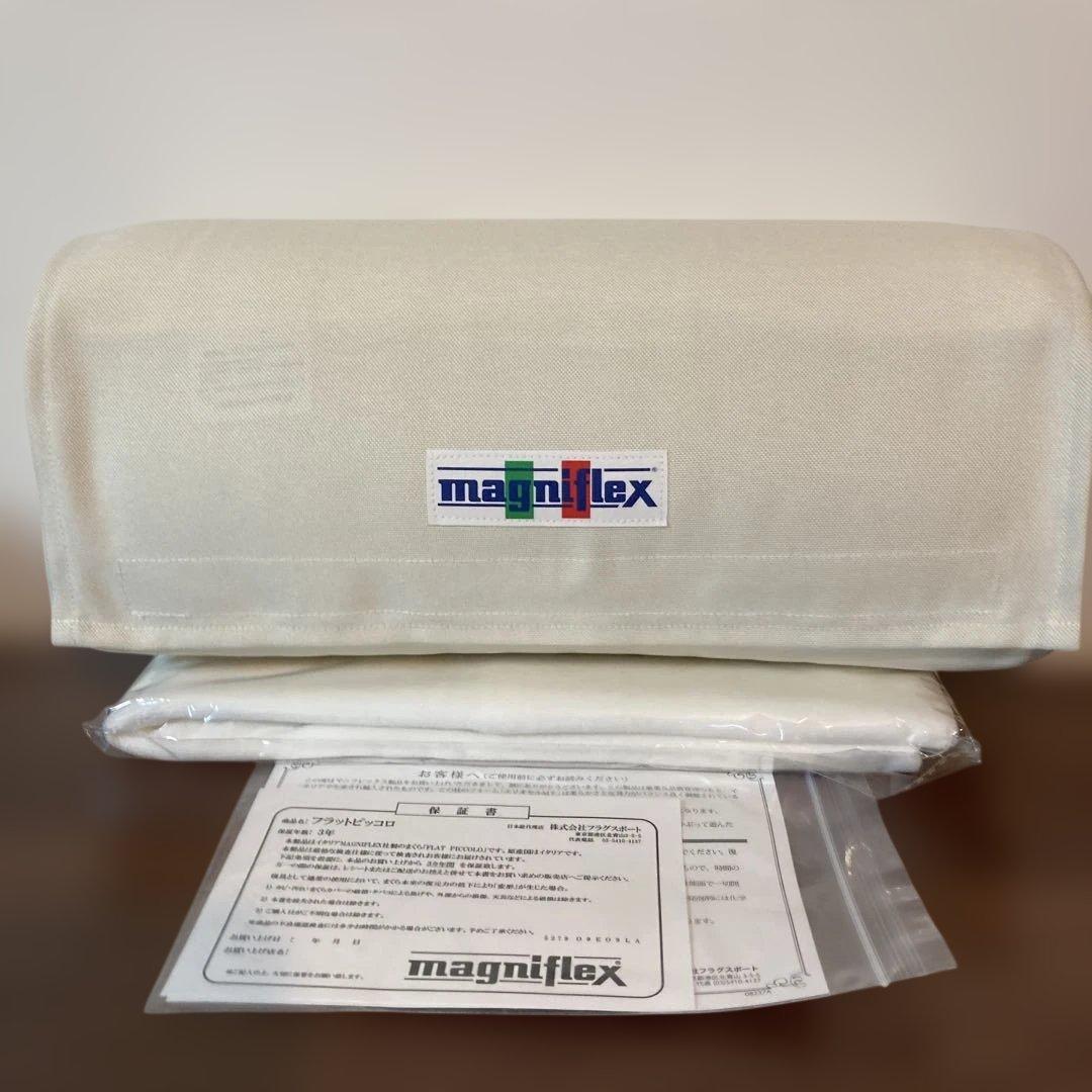 ◎ 訳あり マニフレックス フラットピッコロ 女優まくら 新品未使用品