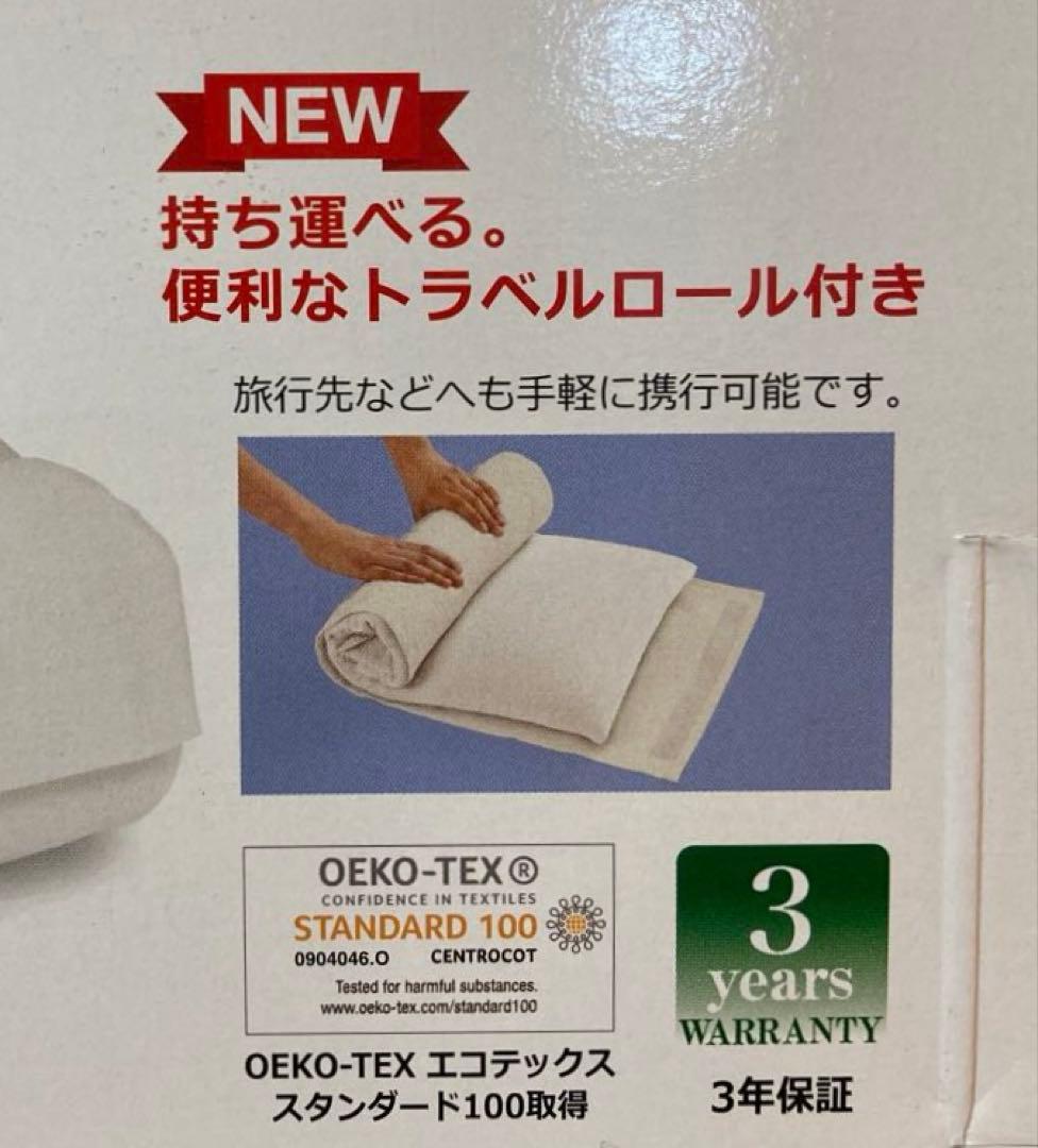 ◎ 訳あり マニフレックス フラットピッコロ 女優まくら 新品未使用品