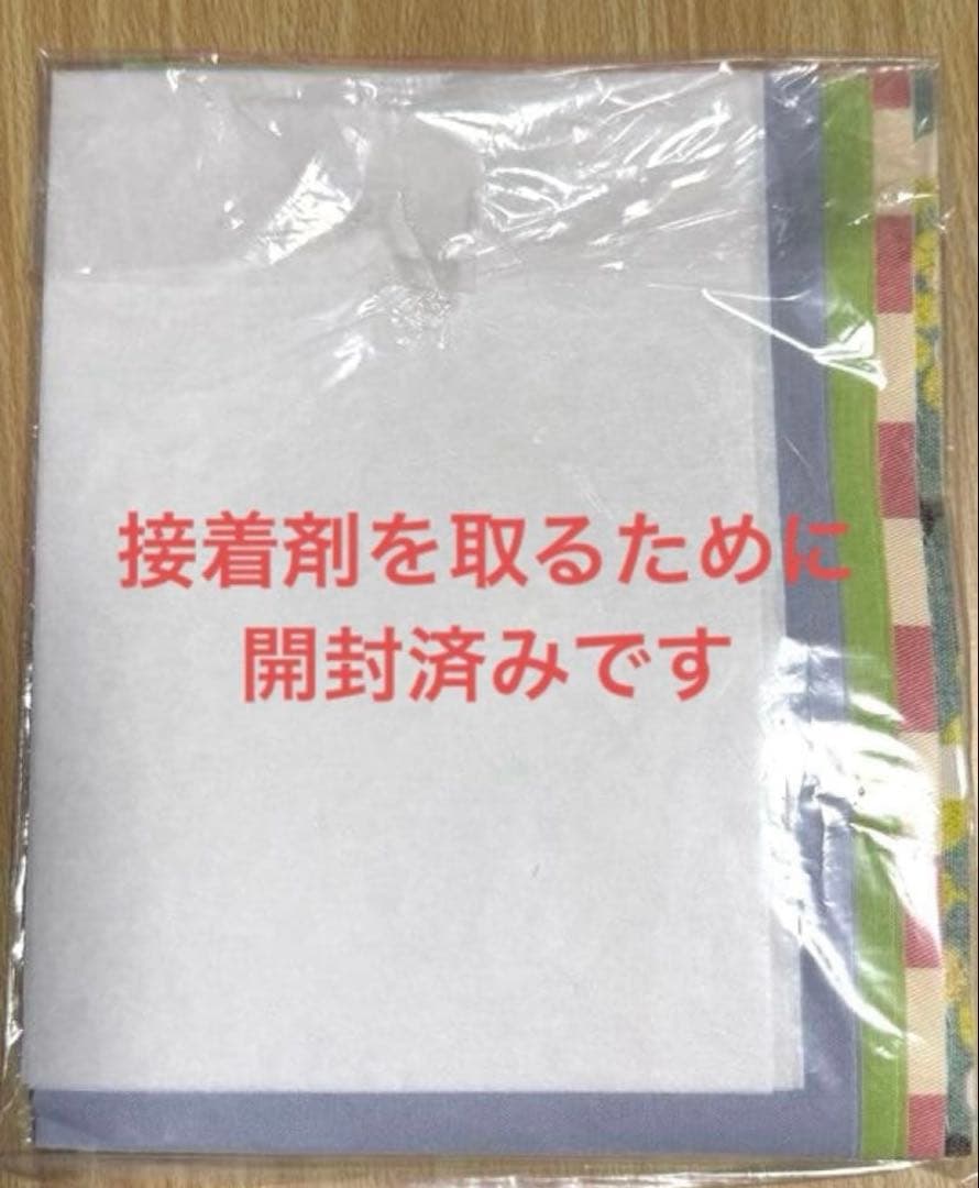 フェリシモ　苦手克服！達人育成 がまぐちレッスンの会　1〜7
