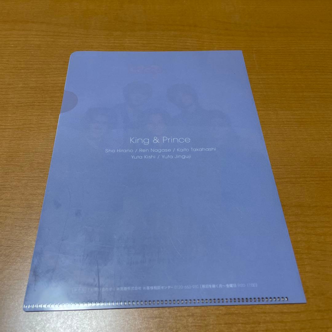King & Prince クリアファイル・ポスター8枚セットキンプリ平野永瀬岸