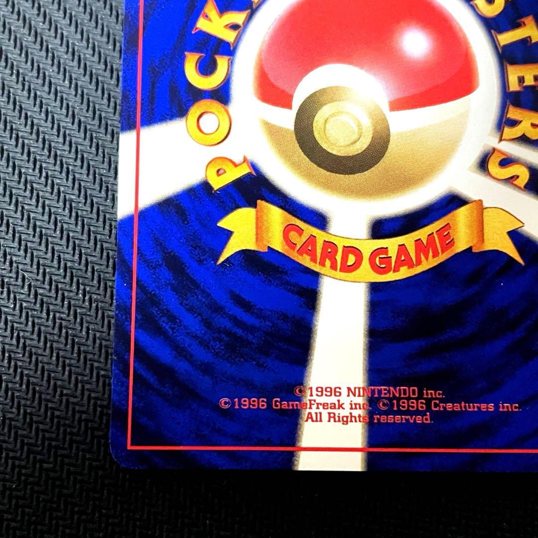 ポケモンカード ポケカ カスミのなみだ 旧裏