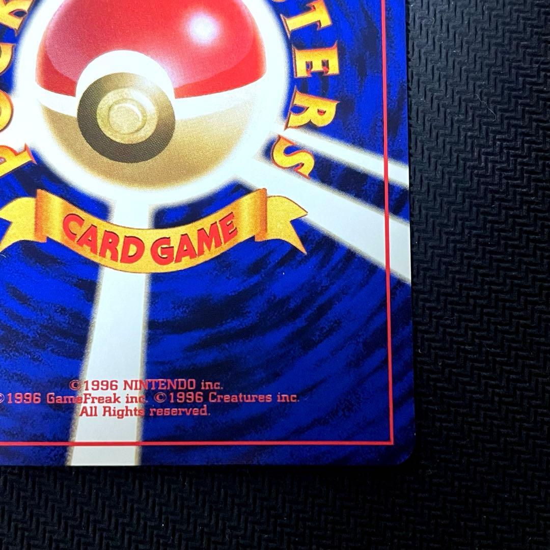 ポケモンカード ポケカ カスミのなみだ 旧裏