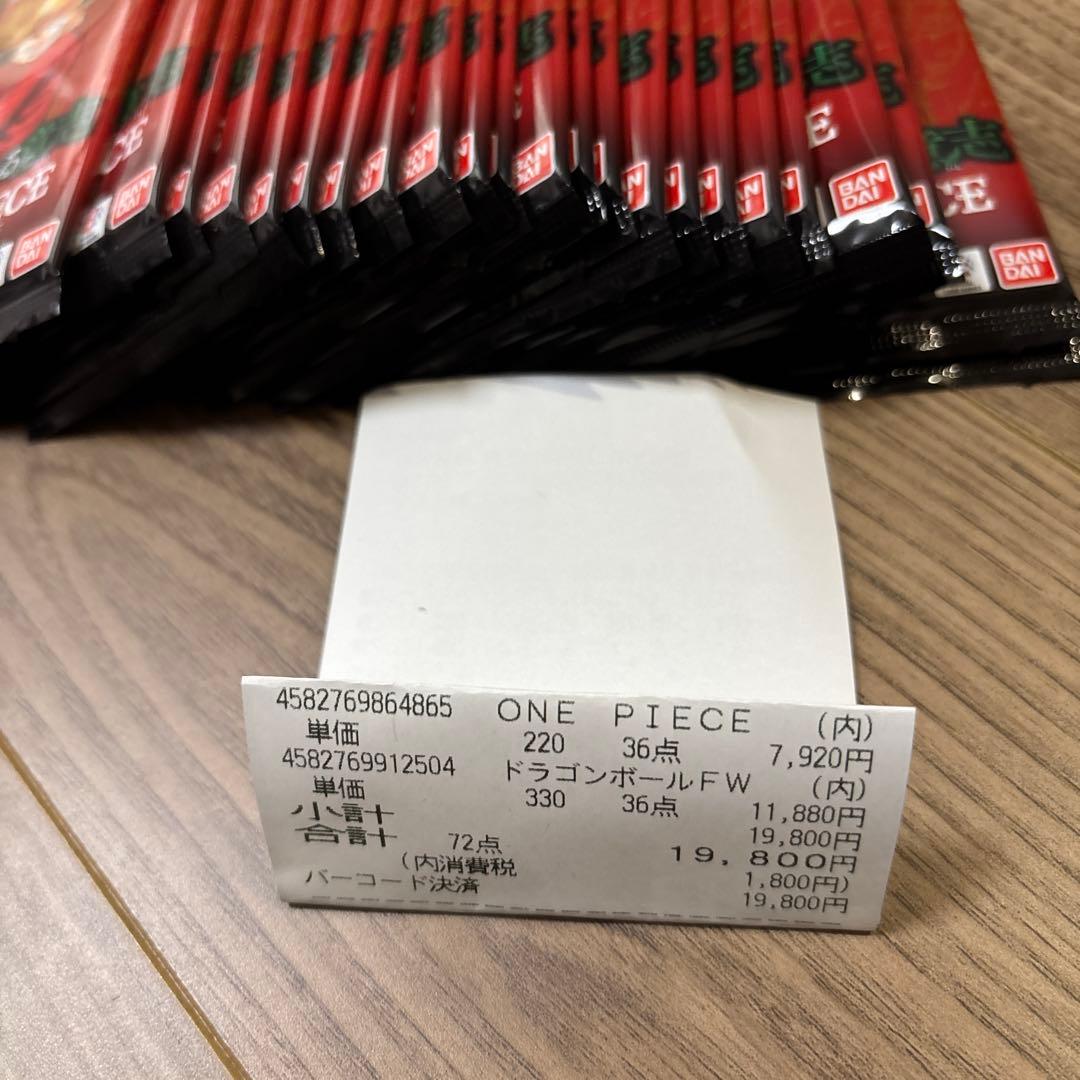 ワンピースカードゲーム 受け継がれる意志 1BOX