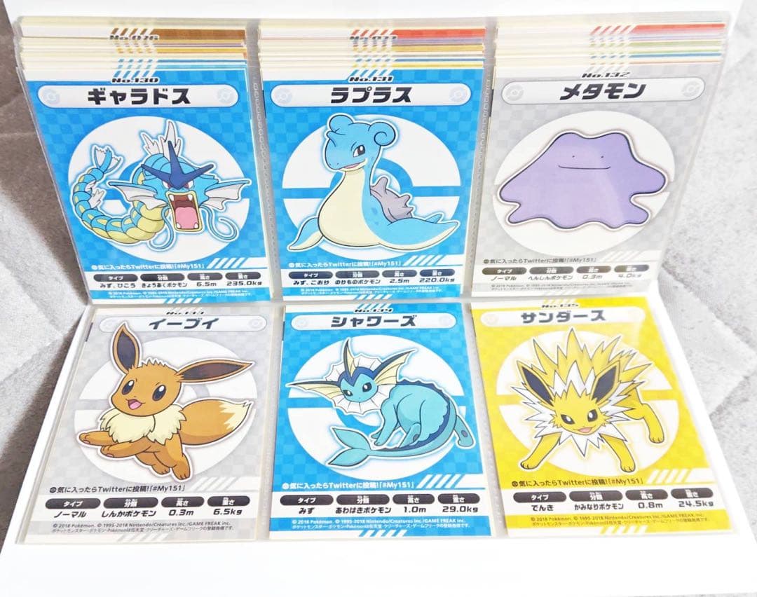 ポケモン My151キャンペーン 1等 ステッカー コンプリート 収納ファイル付
