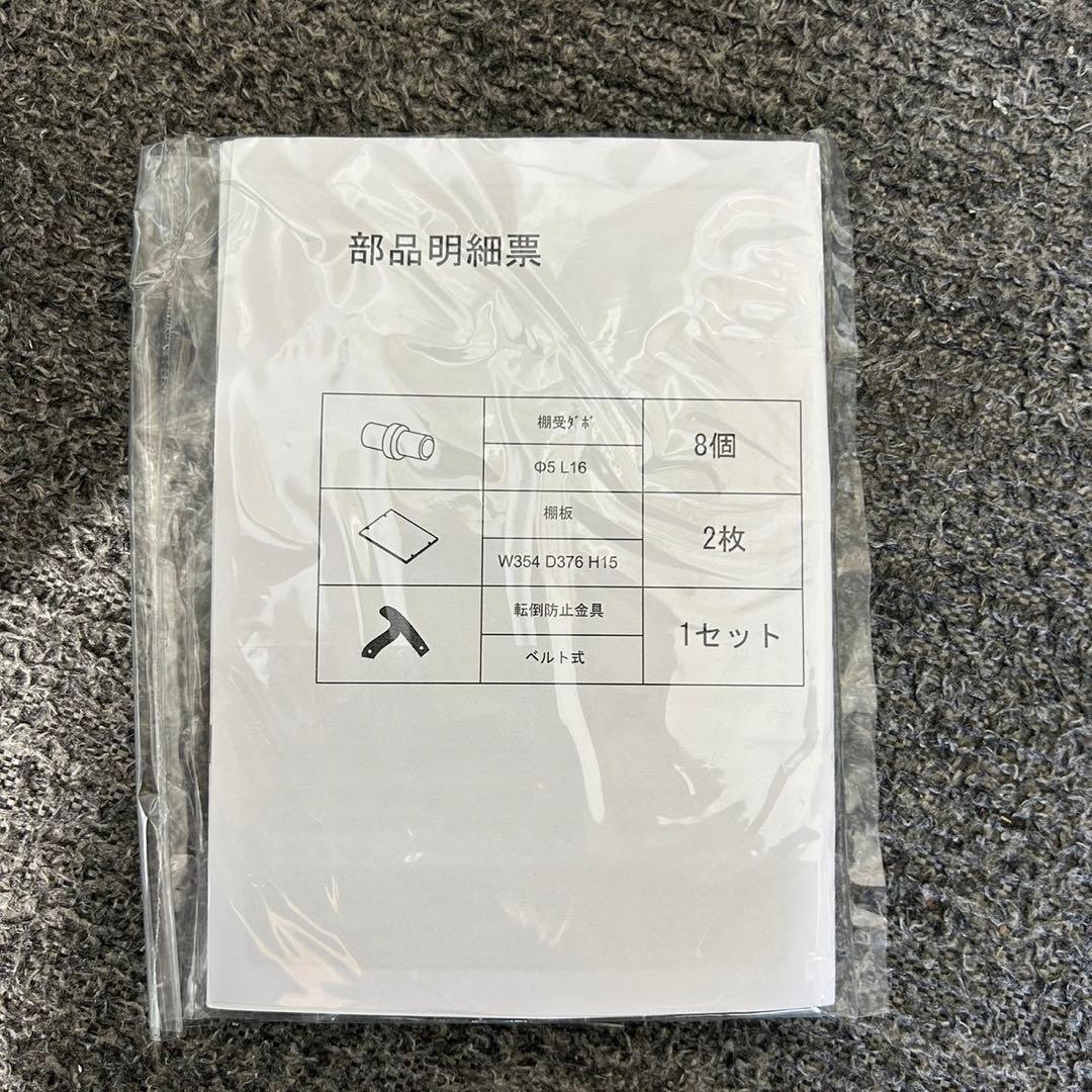 ニトリ ワードローブ クエスT 幅80cm ミラー付き 衣類収納 I022 - メルカリ