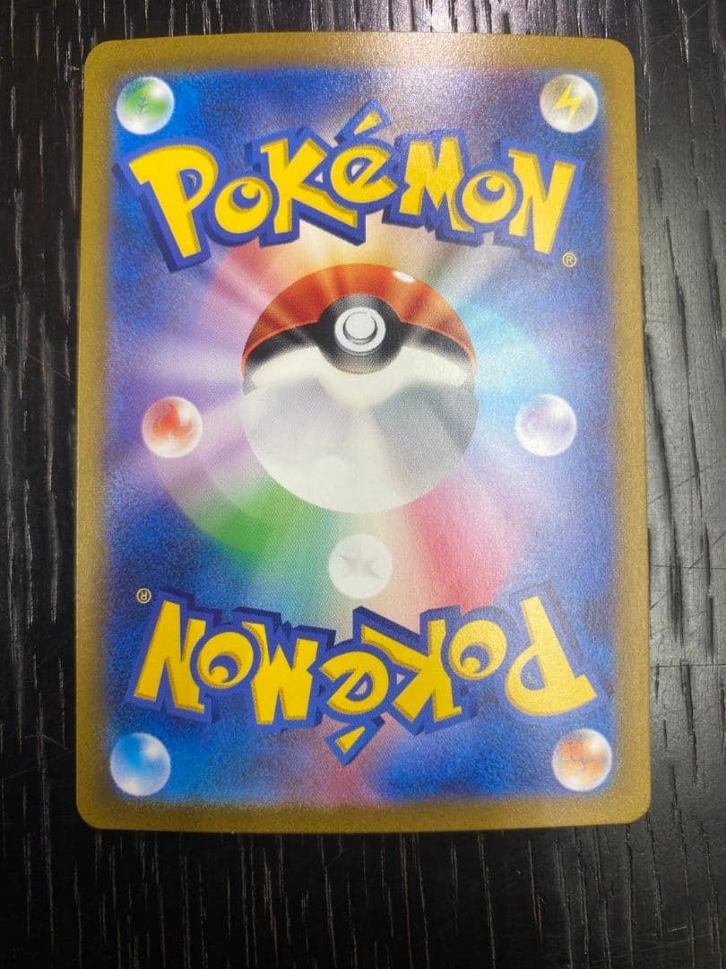 タイムセール【早い者勝ち】フシギバナex SAR SV2a ポケモンカード151