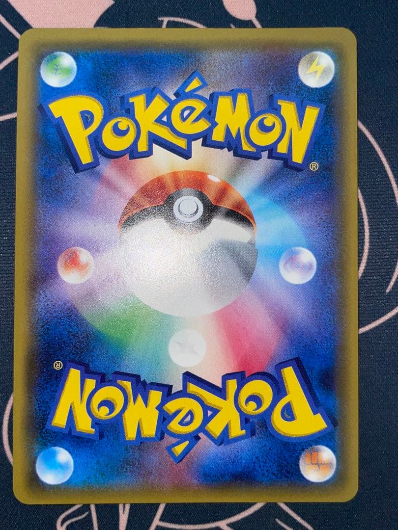 グズマ sr ポケモンカード 056/051 psa ex sar sm3N