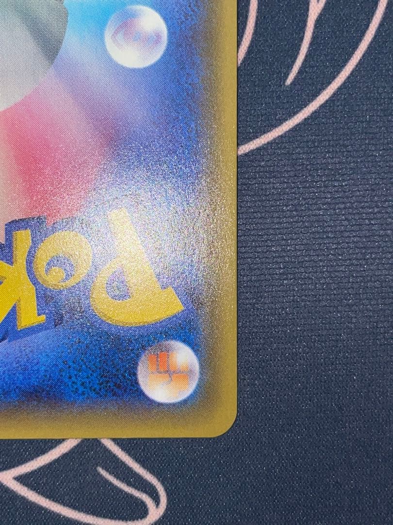 グズマ sr ポケモンカード 056/051 psa ex sar sm3N