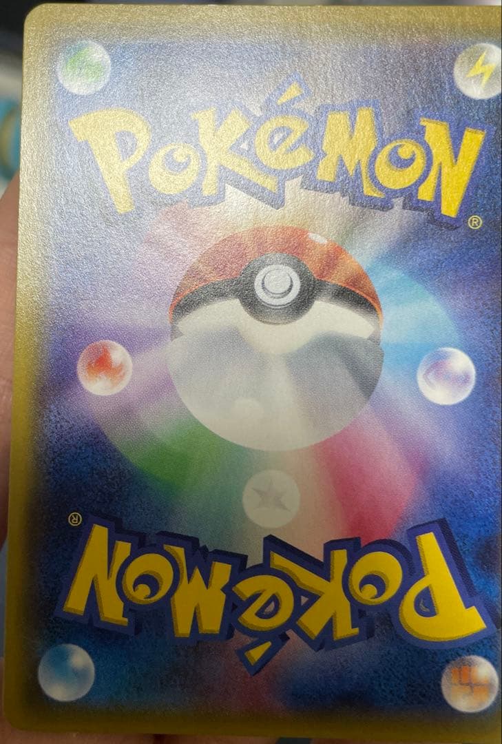 グズマ sr ポケモンカード 056/051 psa ex sar sm3N