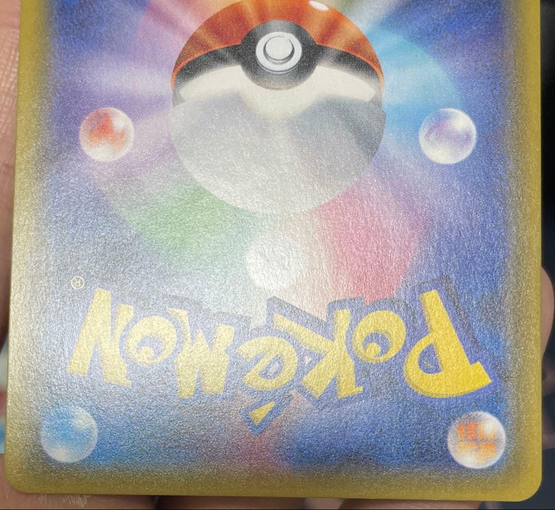 グズマ sr ポケモンカード 056/051 psa ex sar sm3N