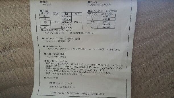 シングルベッド（ベットフレーム+マットレス）