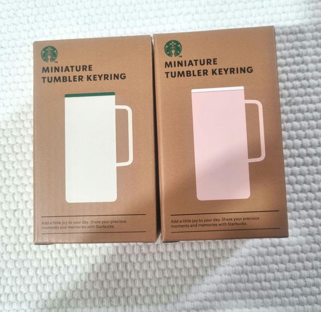 韓国スタバ ミニキーリング タンブラー 2個セット - メルカリ