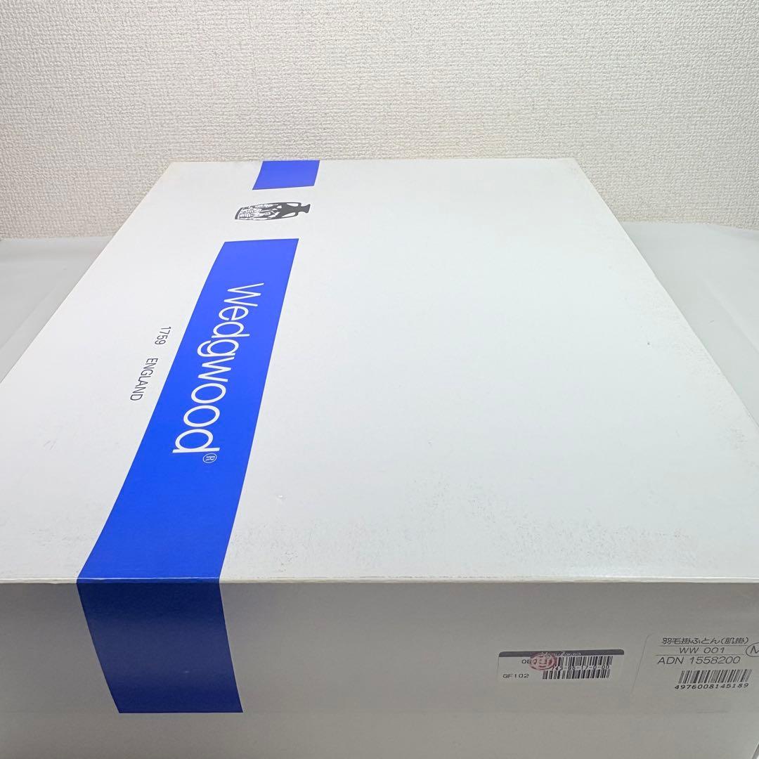  ウェッジウッド　羽毛肌掛け布団　ワイルドストロベリー