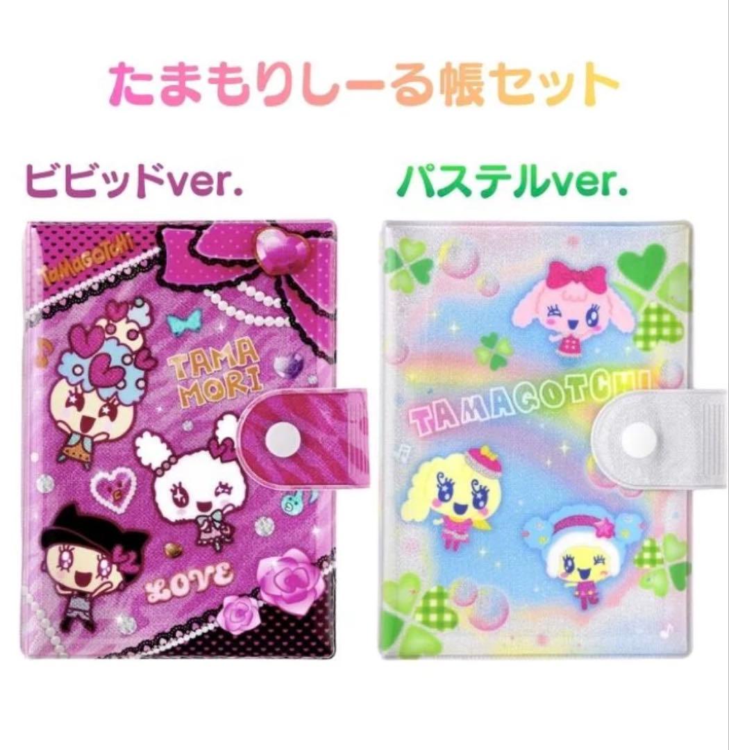 Y*k様 たまごっちボンボンドロップシール正規品　10点セット