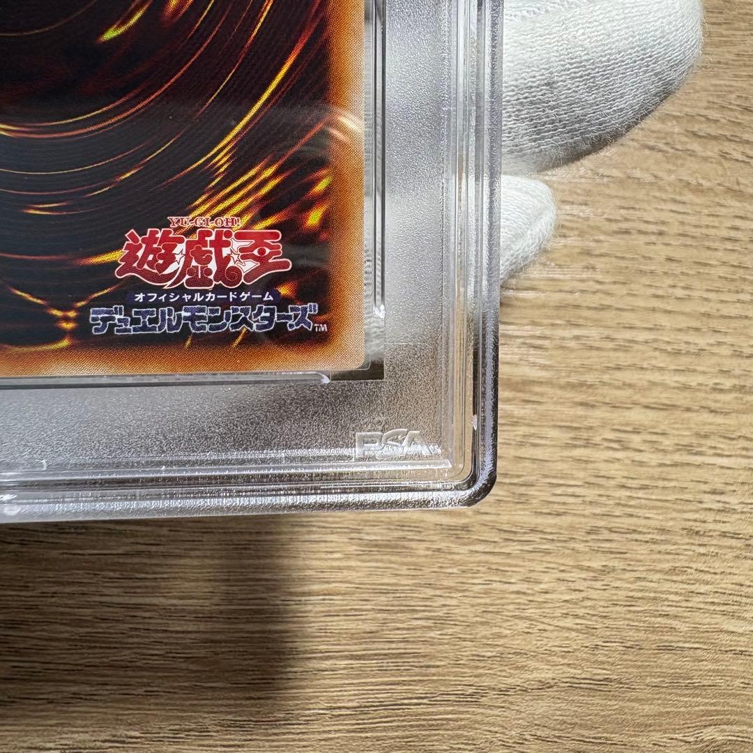 鑑定品 PSA10 極美品 最安値 真紅眼の黒竜 二期 パラレル PG-09 - メルカリ