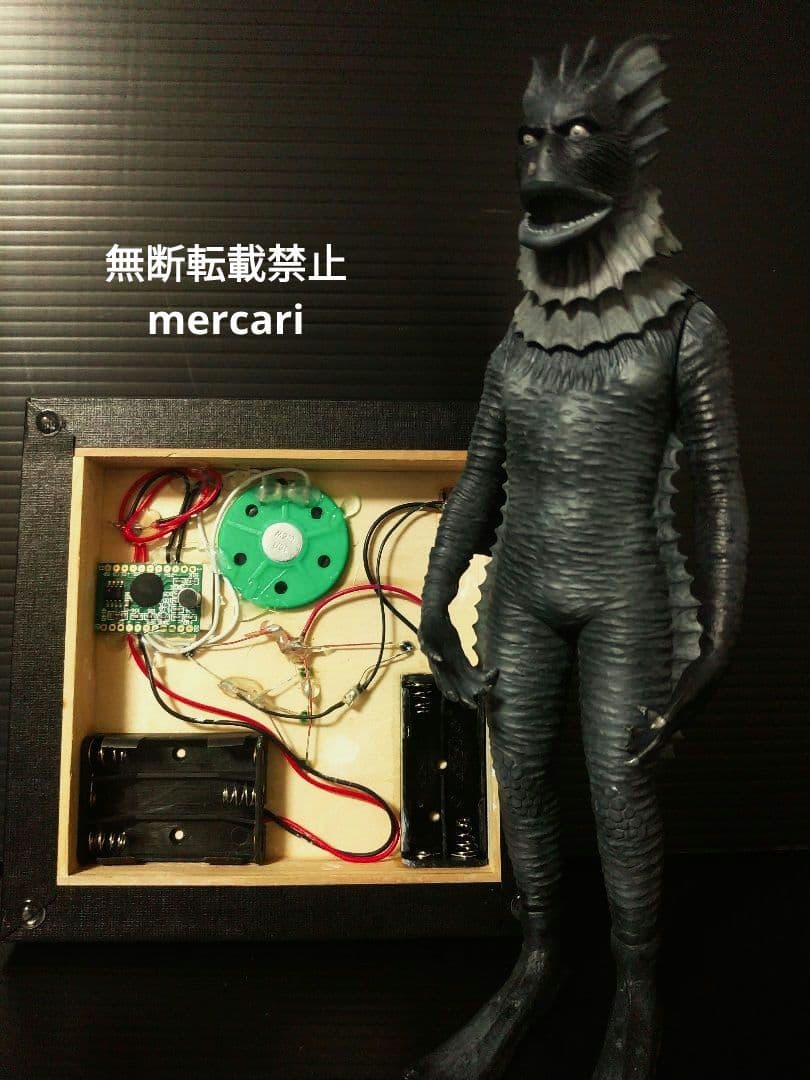 海底原人　ラゴン