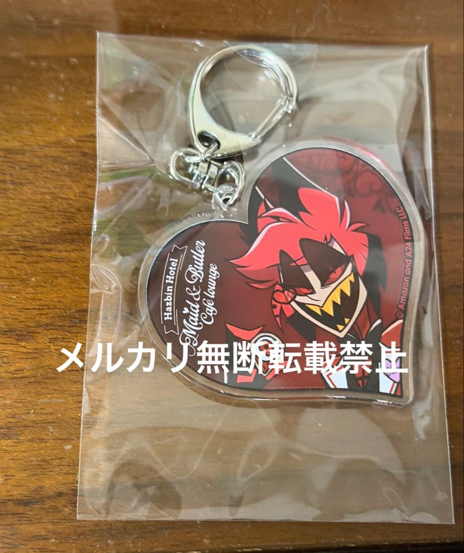 ハズビンホテル アニカフェ アニメイトカフェ アクリルキーホルダー