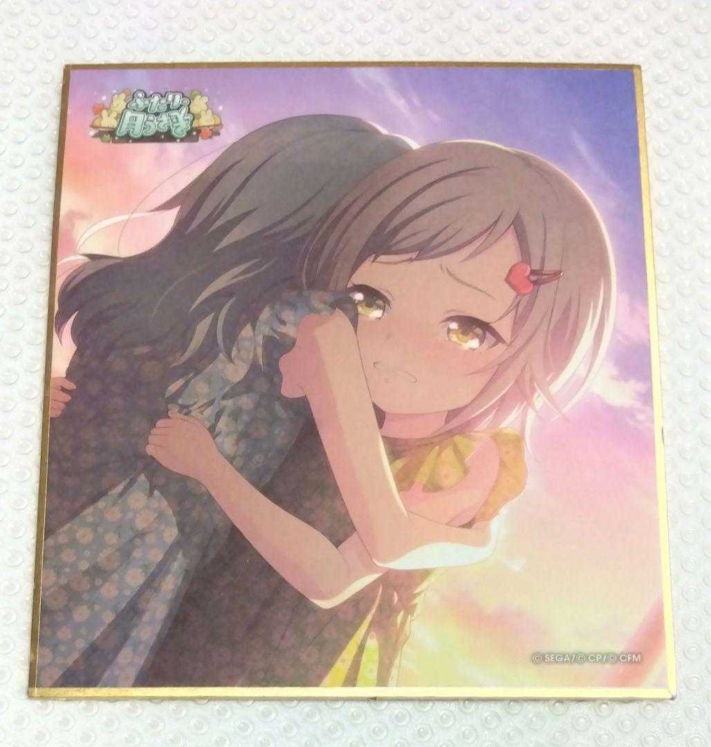 プロセカ 日野森志歩 ミニ色紙 ふたり月うさぎの - メルカリ