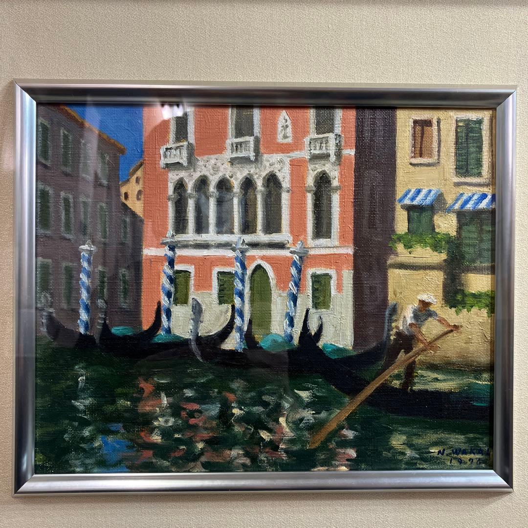 油彩　若井宣夫「ヴェネチア」F3