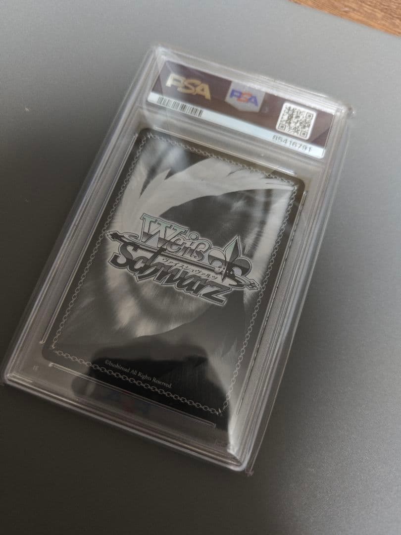 ToLOVEる ヴァイスシュヴァルツ裸yシャツ モモ　SP PSA10