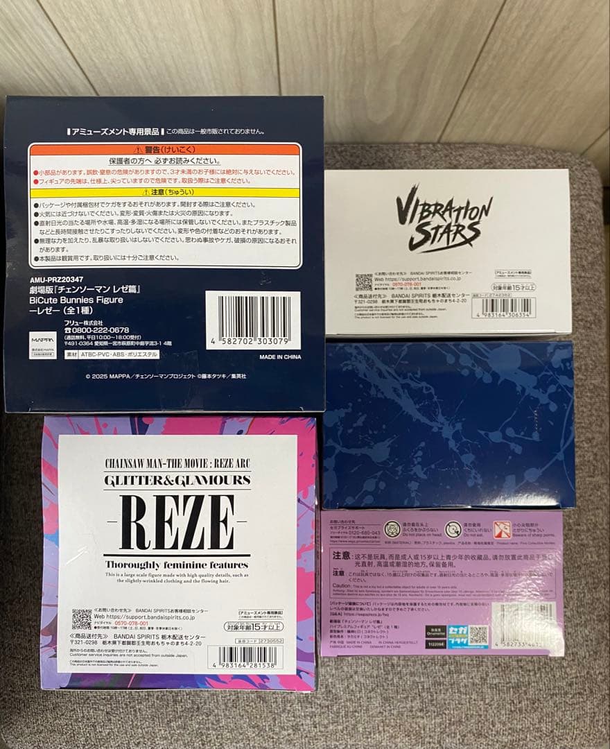 チェンソーマン　レゼ篇　レゼ　 プライズフィギュア5点セット