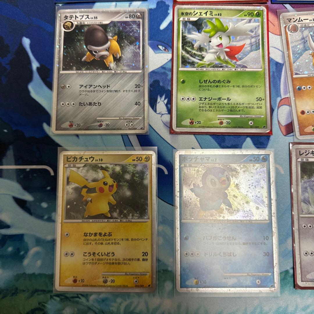 ポケモンカード ポケモンムービープレミアムコレクション 2008 - メルカリ