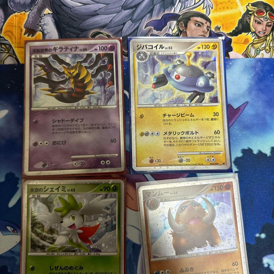 ポケモンカード ポケモンムービープレミアムコレクション 2008 - メルカリ