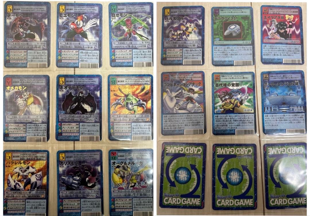 旧デジモンカードまとめ売り　拡張ボードフルコンプリートセット