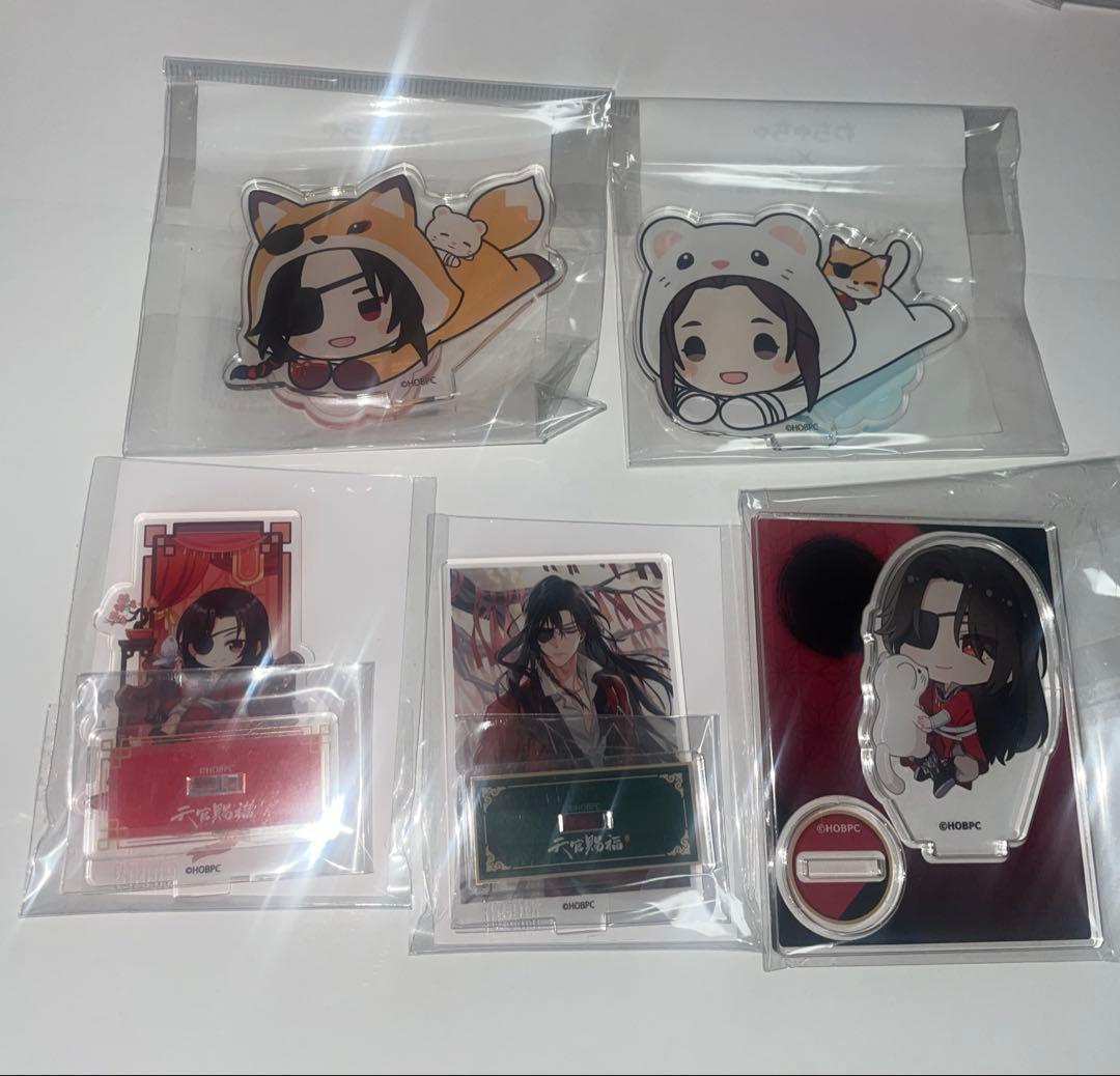 天官賜福 67点 まとめ売り ほぼ新品