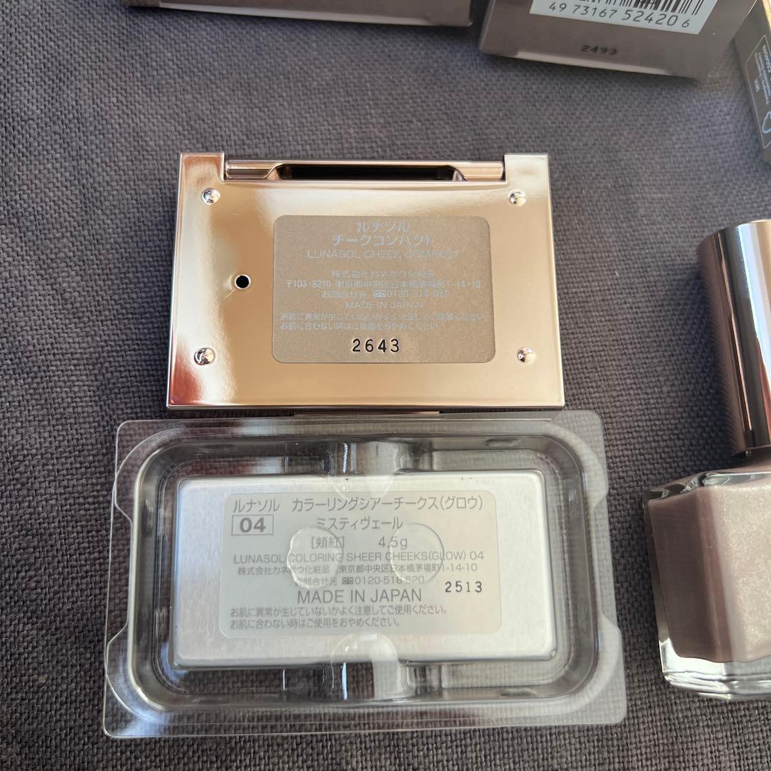 限定先行販売品 ルナソル　アイライナー　チーク　フェースカラー　アイライナー