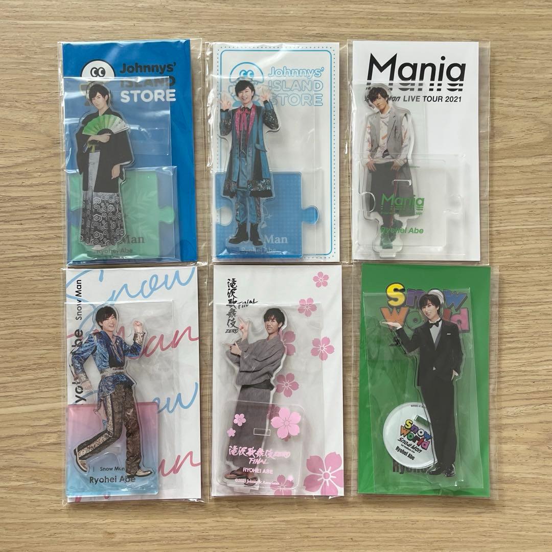 SnowMan 阿部亮平 アクスタ 6体セット - メルカリ