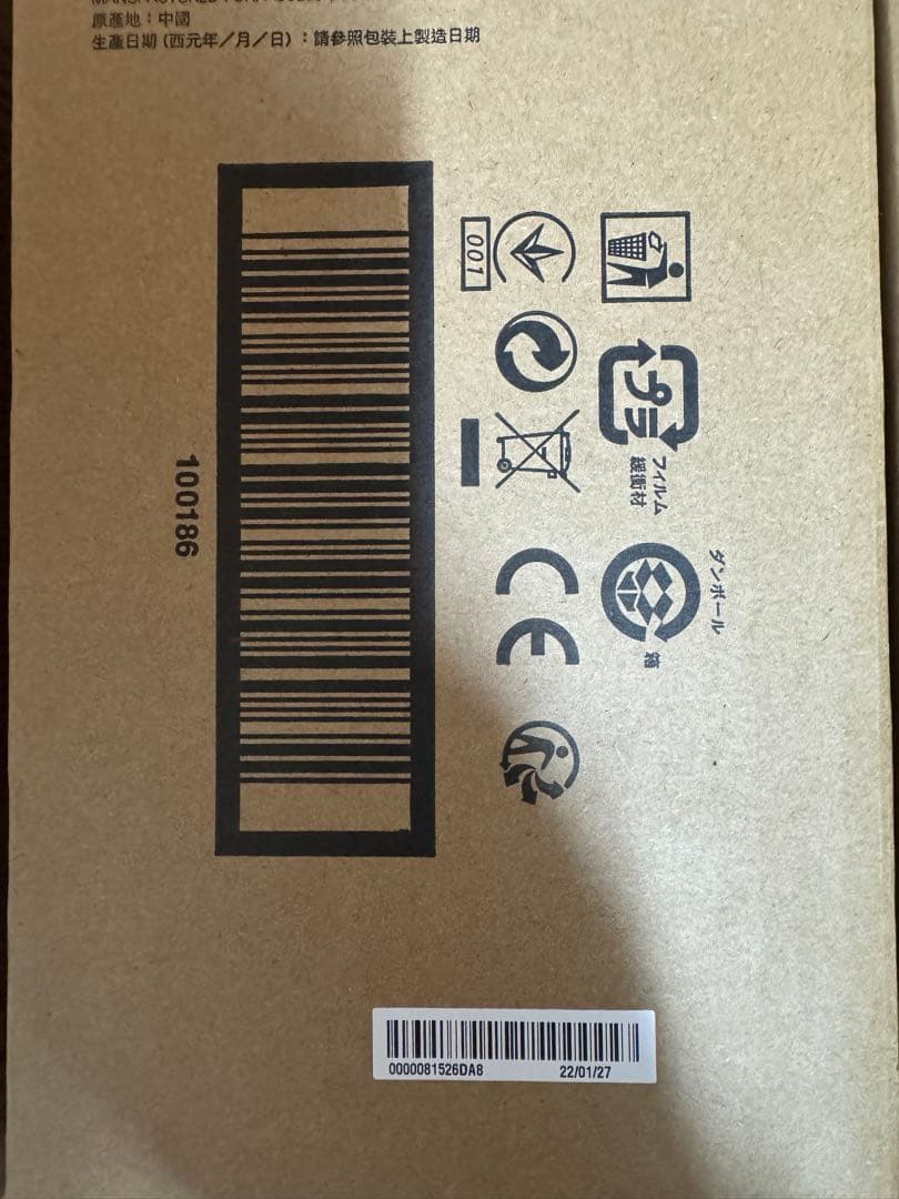 ★新品Amway e-Spring Ⅱ 浄水器フィルター浄水カートリッジ★