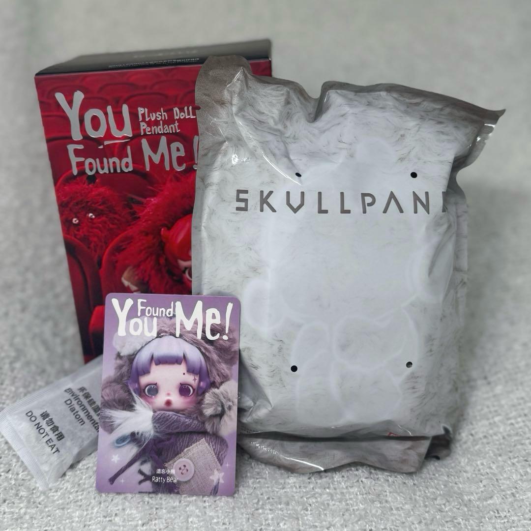 スカルパンダ ぬいぐるみ ラティベア チョンプ 2セット - メルカリ