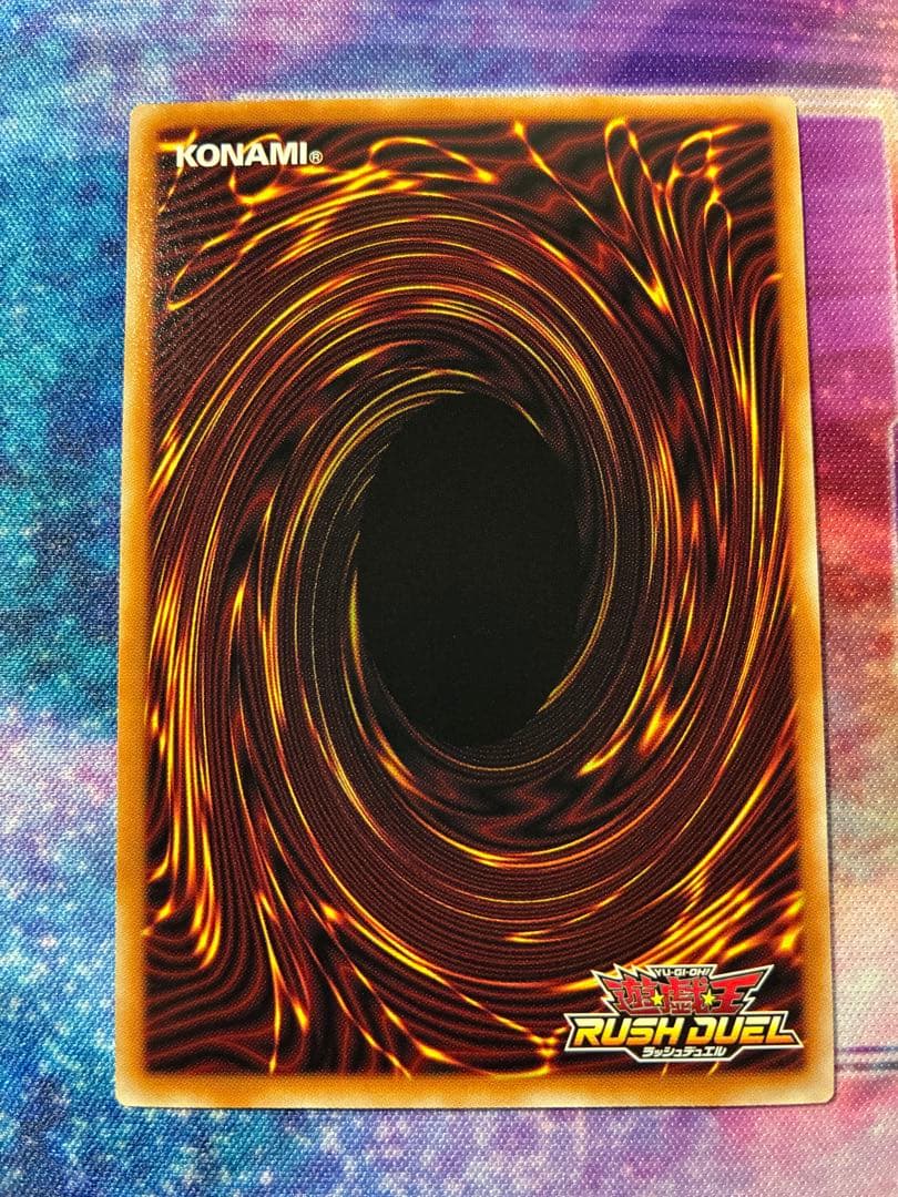 遊戯王ラッシュデュエル コスモス姫 パーツ ORR