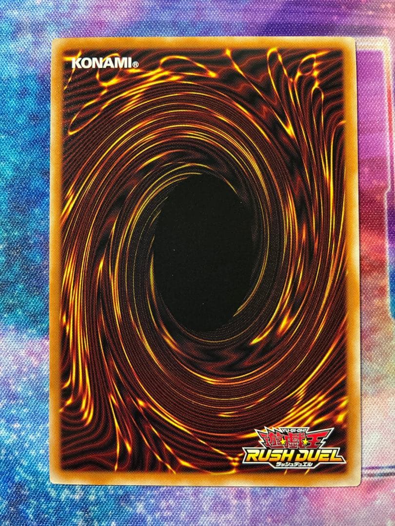 遊戯王ラッシュデュエル コスモス姫 パーツ ORR