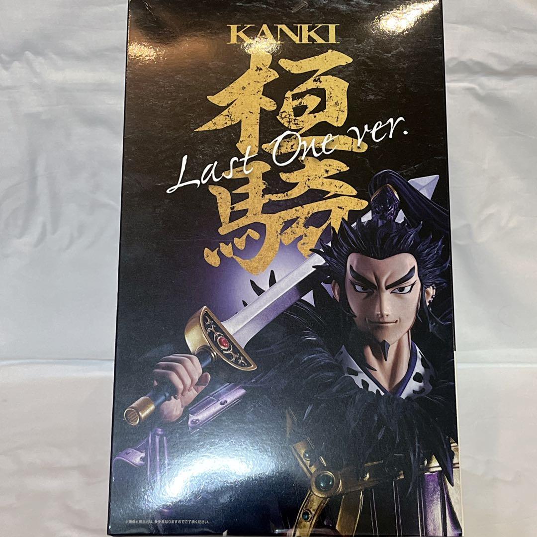 キングダム 桓騎将軍 一番くじ ラストワン フィギュア かんき おまけ