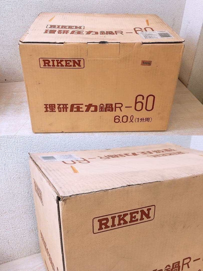 理研 圧力鍋 6L 一升炊き 圧力なべ 両手鍋 RIKEN R-60 自宅保管品